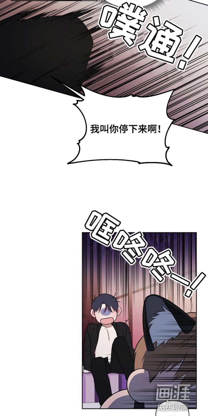 第10章：病入药膏