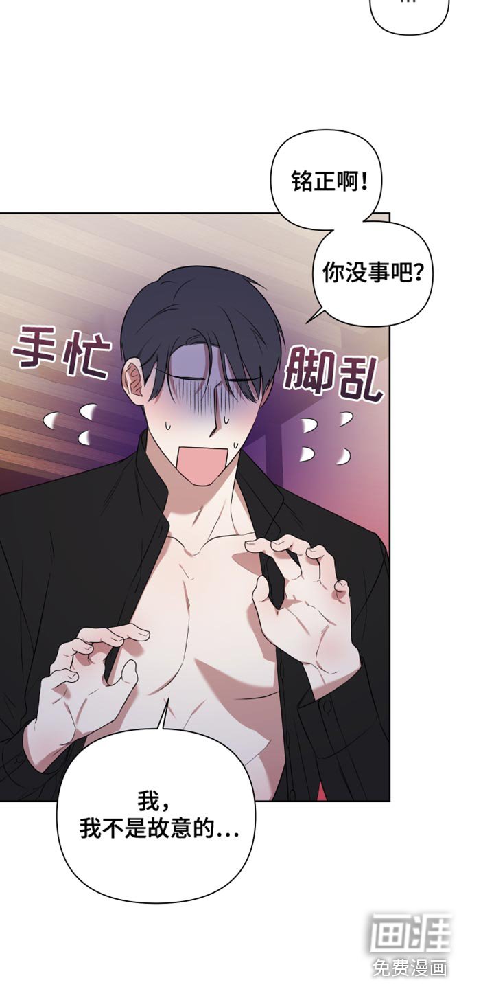 第10章：病入药膏