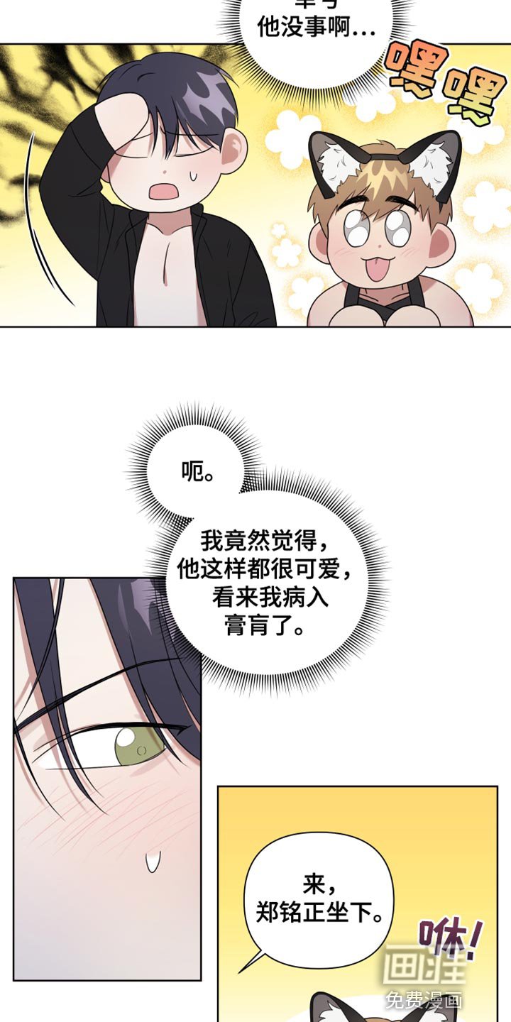 第10章：病入药膏