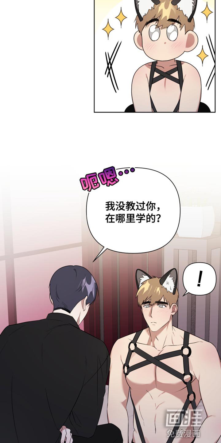 第10章：病入药膏
