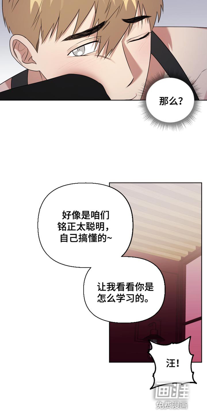 第10章：病入药膏