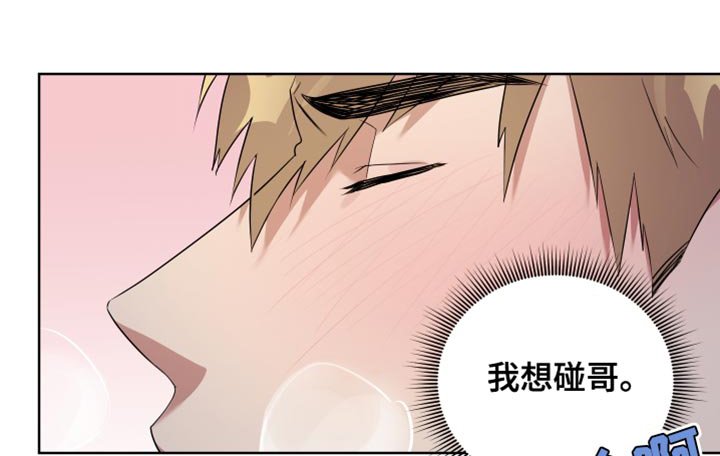 第10章：病入药膏