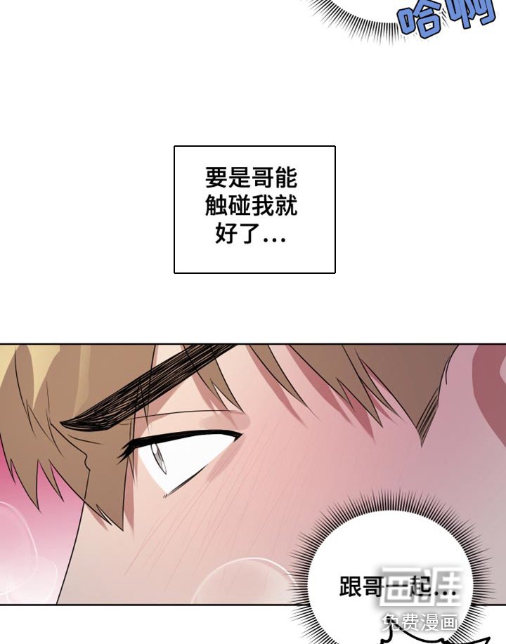 第10章：病入药膏