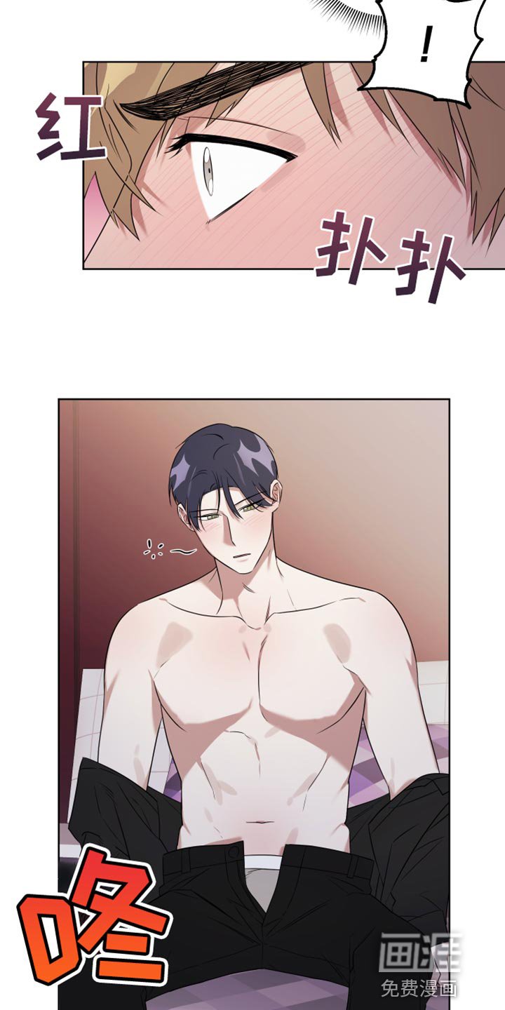 第10章：病入药膏