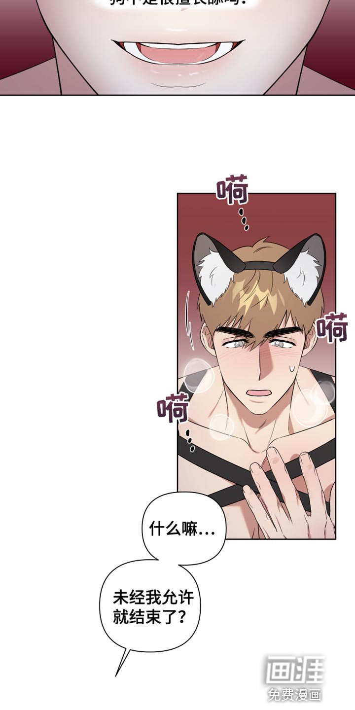 第10章：病入药膏