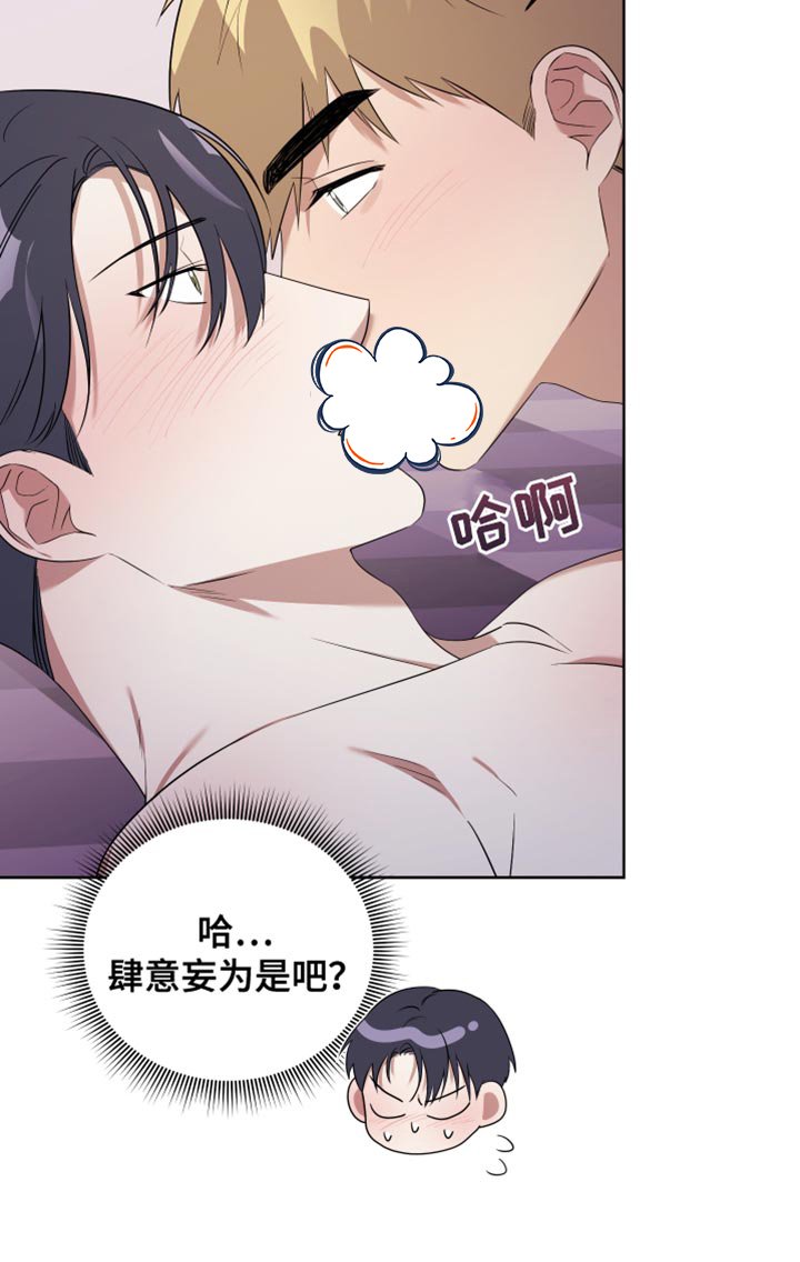 第10章：病入药膏