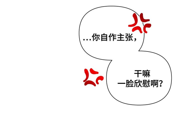 第10章：病入药膏
