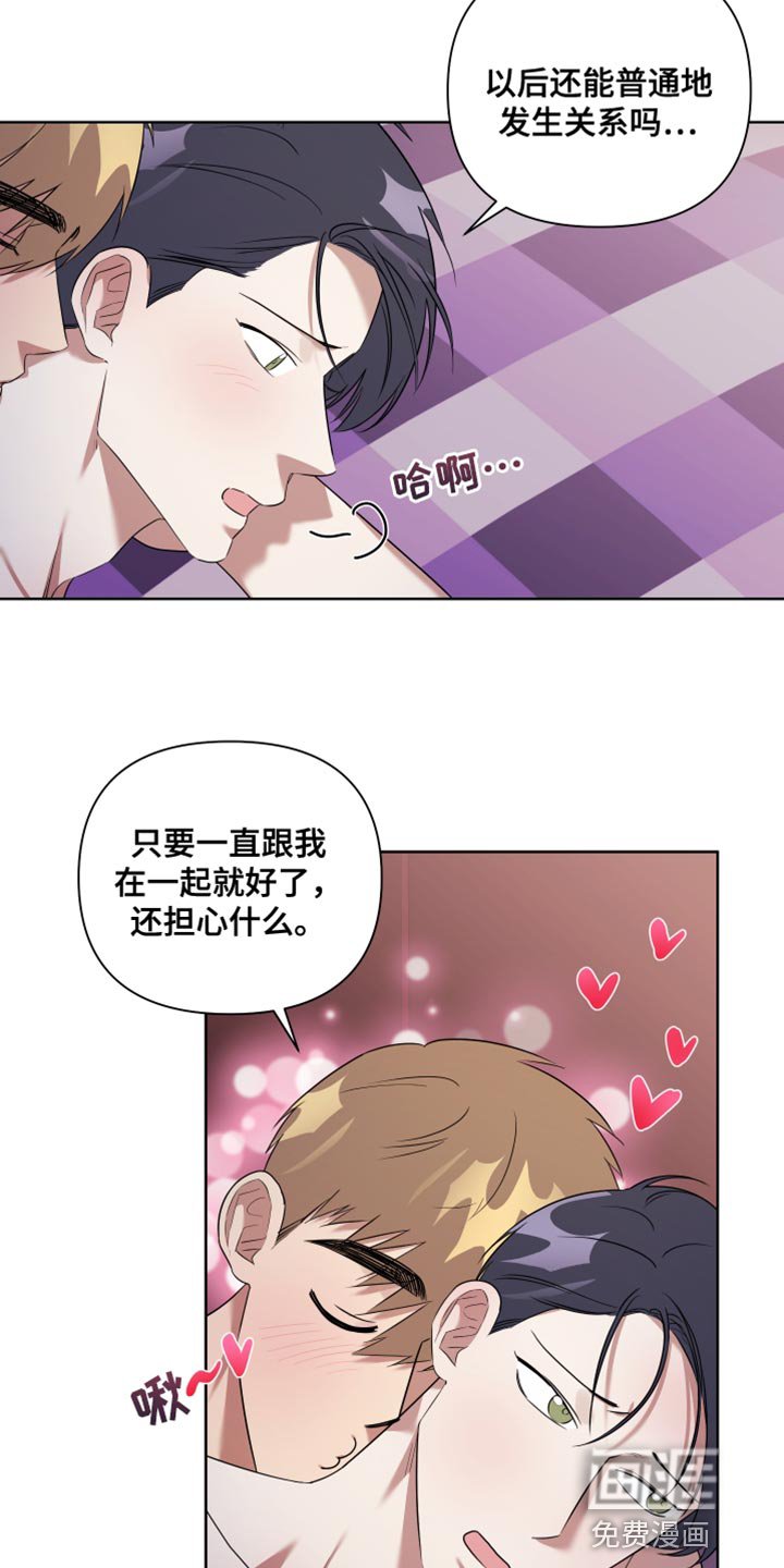 第11章：胆小