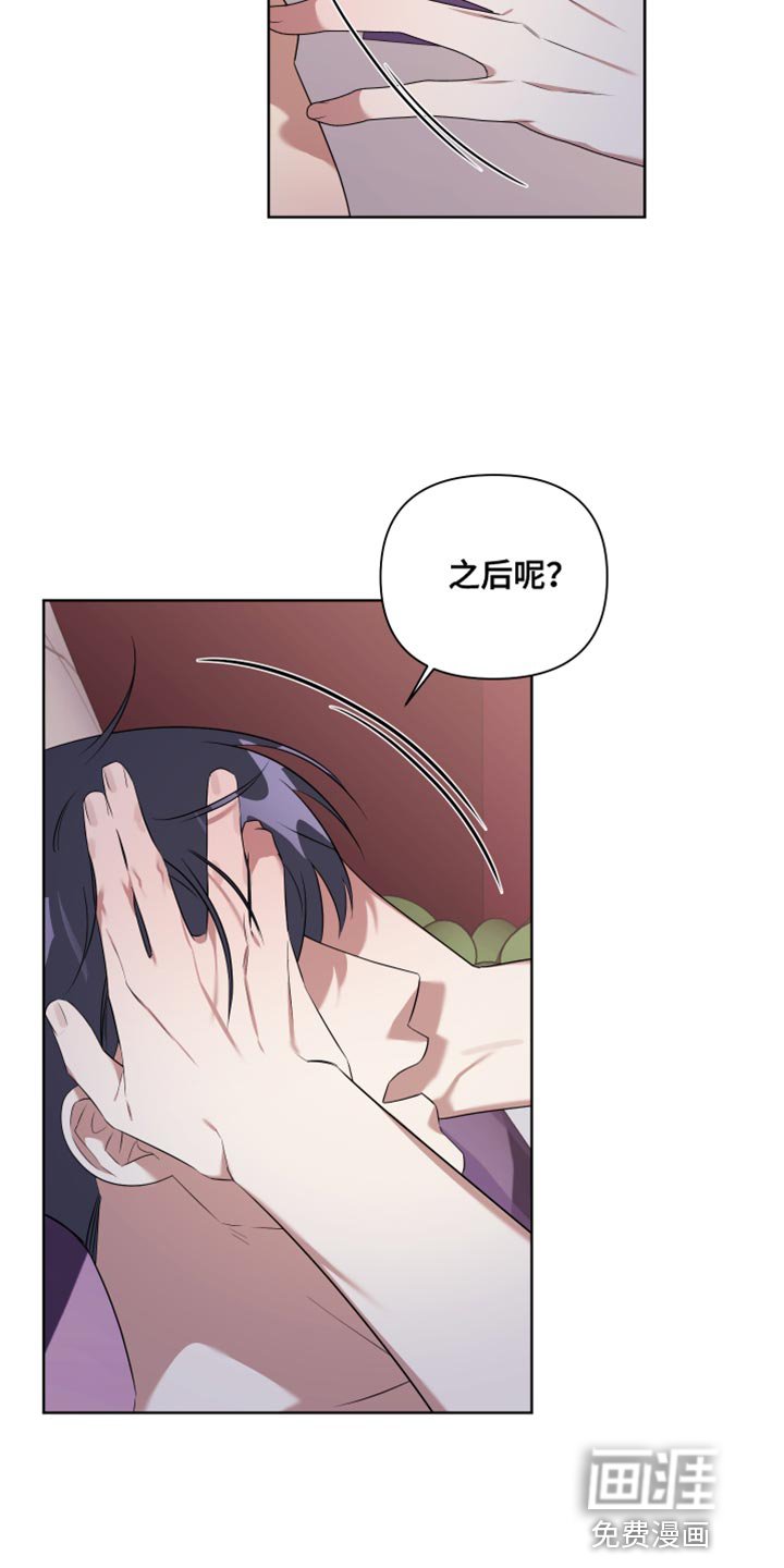 第11章：胆小
