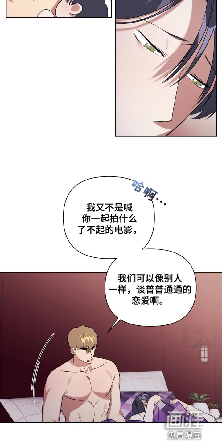 第11章：胆小