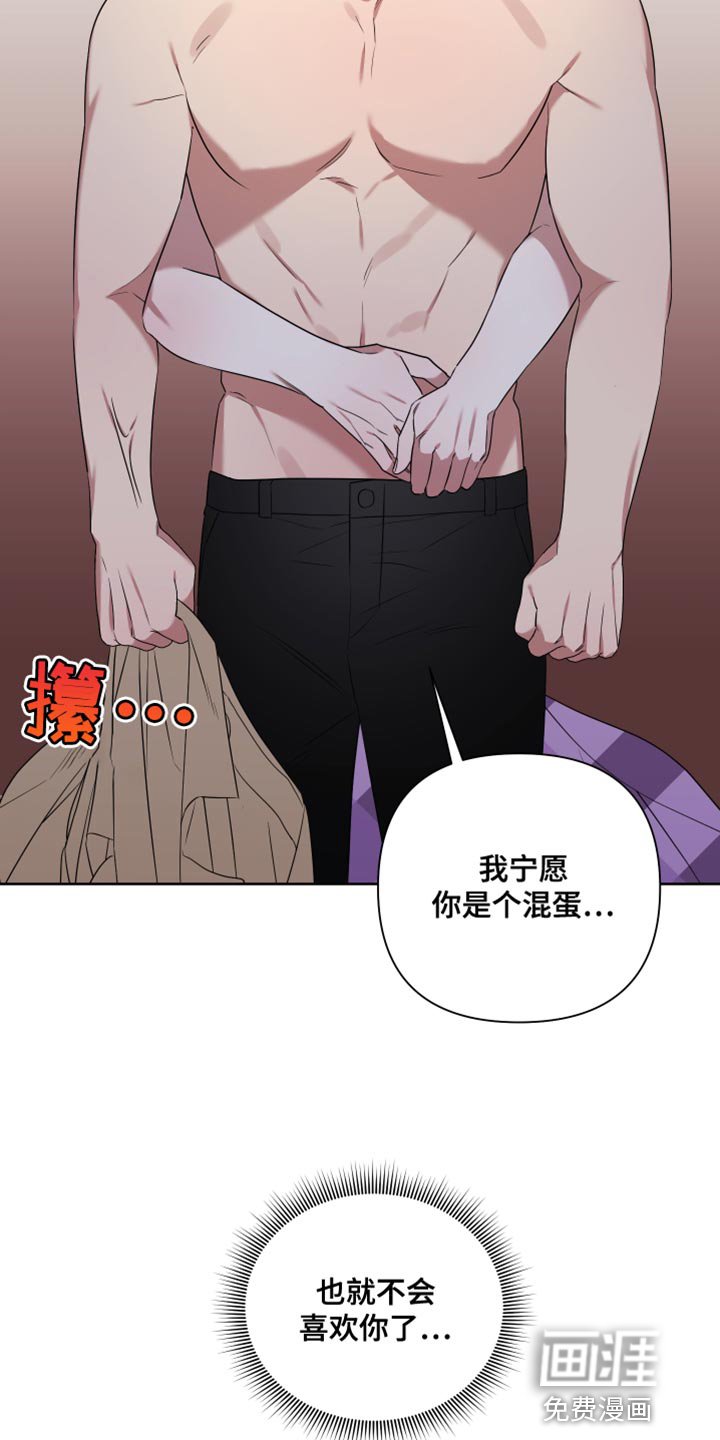 第11章：胆小