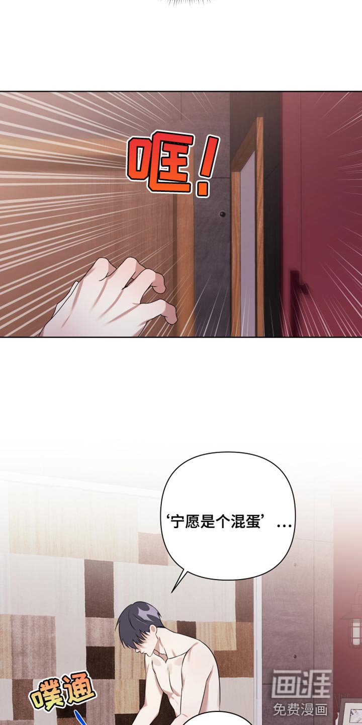 第11章：胆小