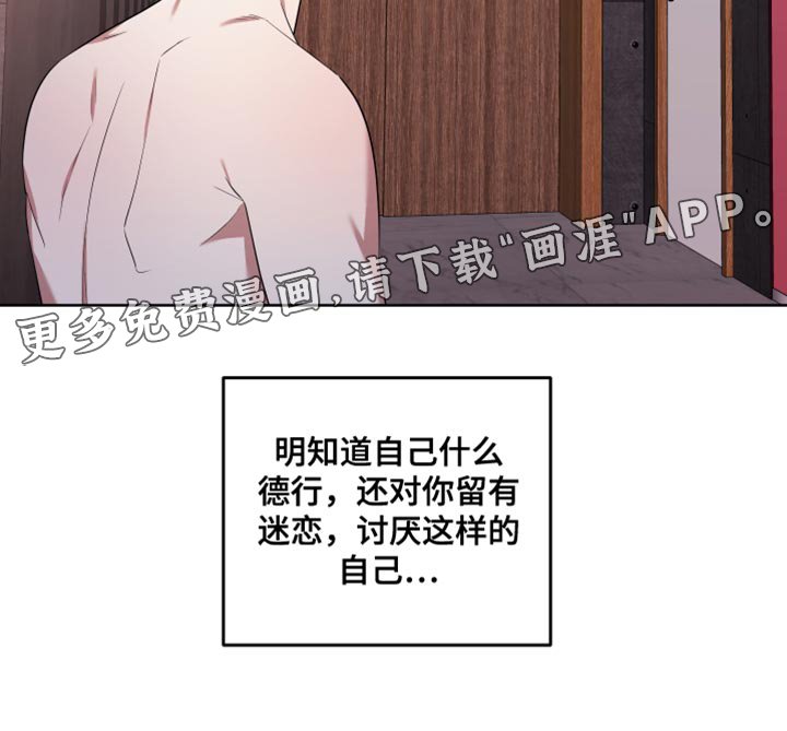 第11章：胆小