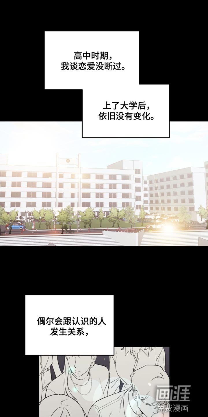 第12章：点头之交