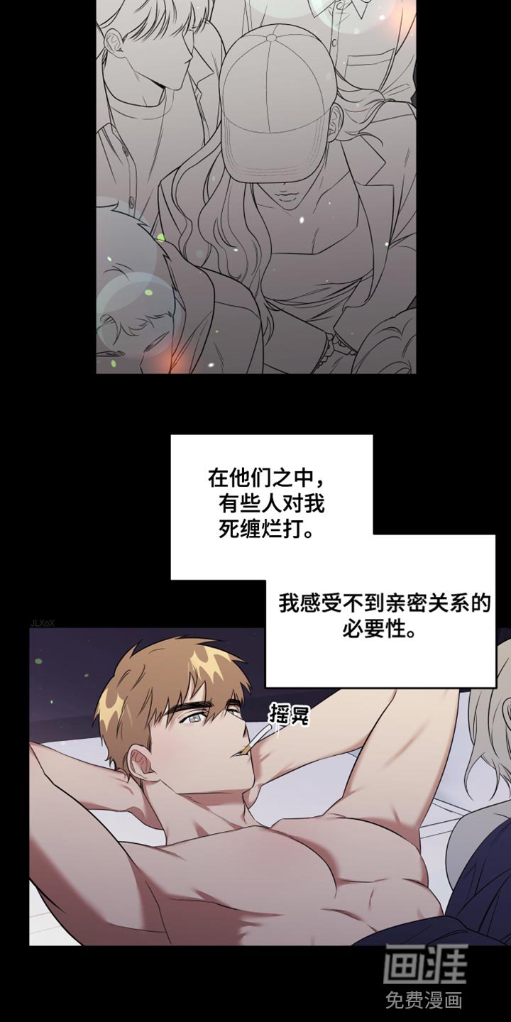 第12章：点头之交