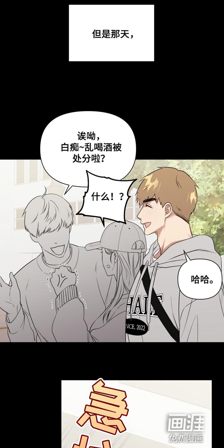 第12章：点头之交