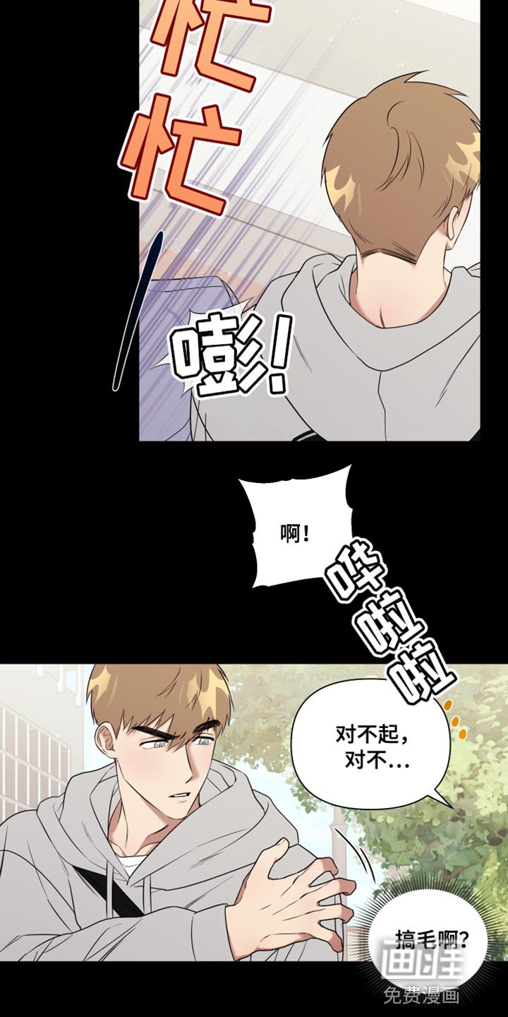 第12章：点头之交