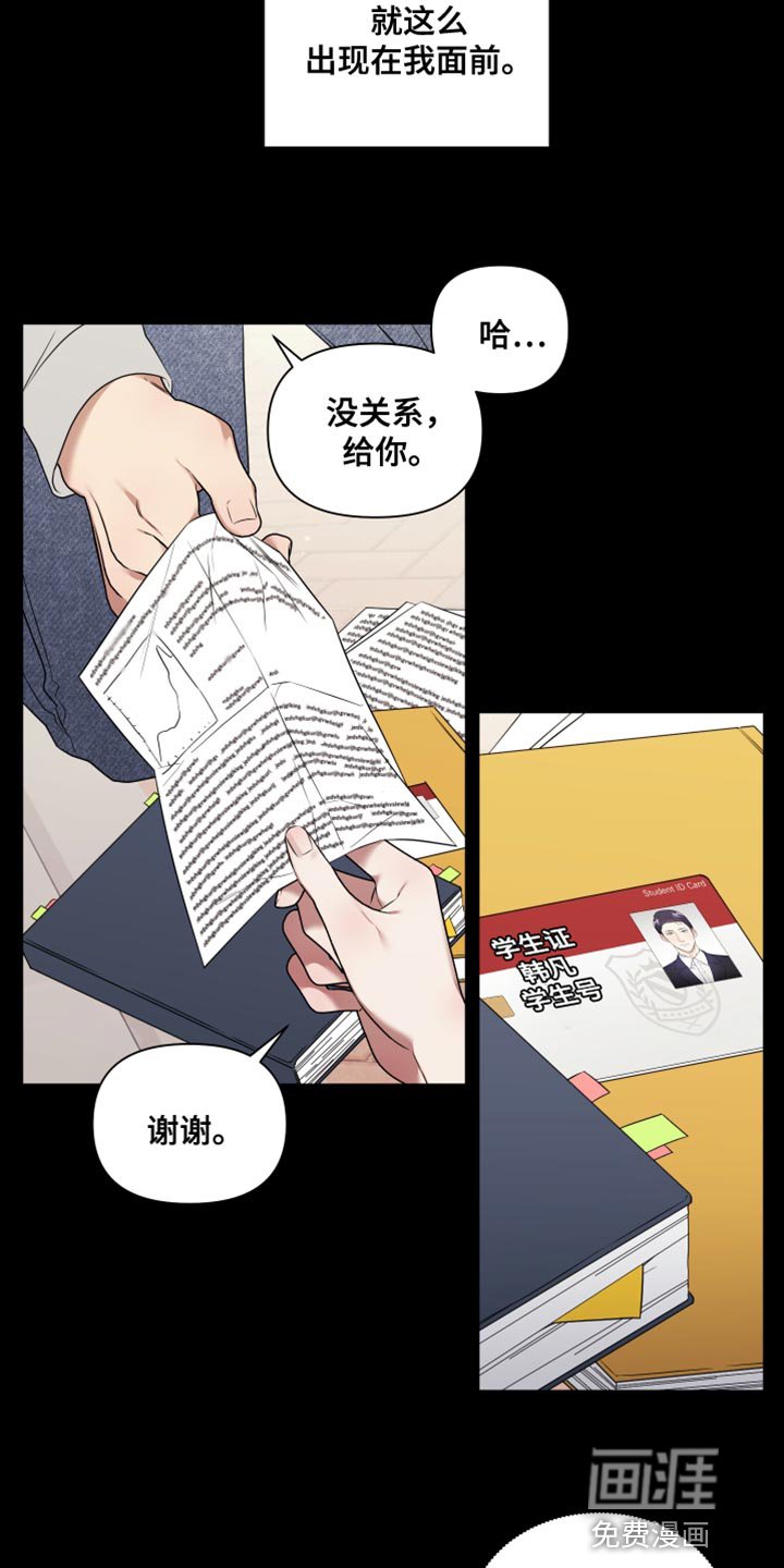 第12章：点头之交