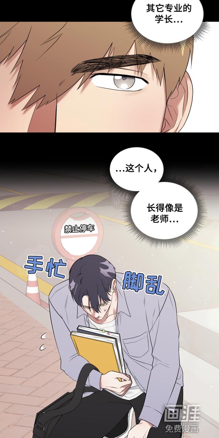第12章：点头之交