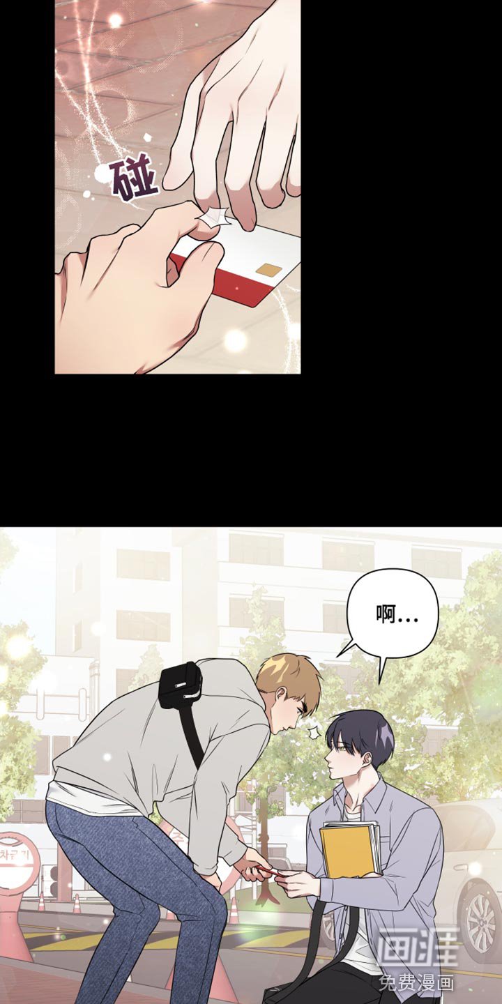 第12章：点头之交
