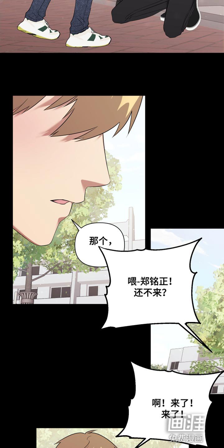 第12章：点头之交