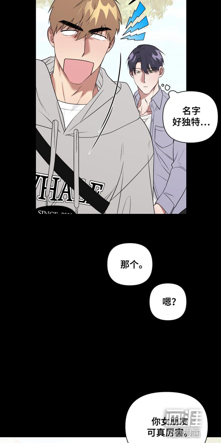 第12章：点头之交