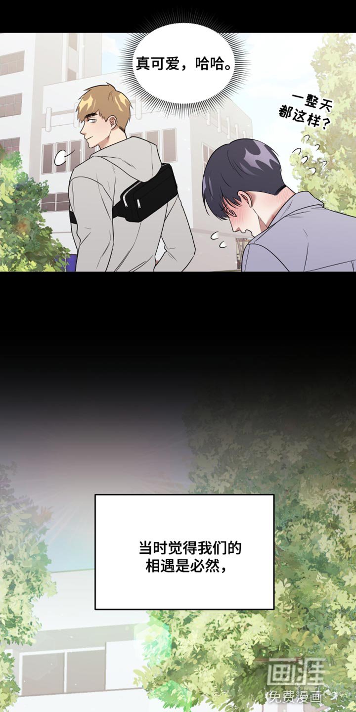 第12章：点头之交