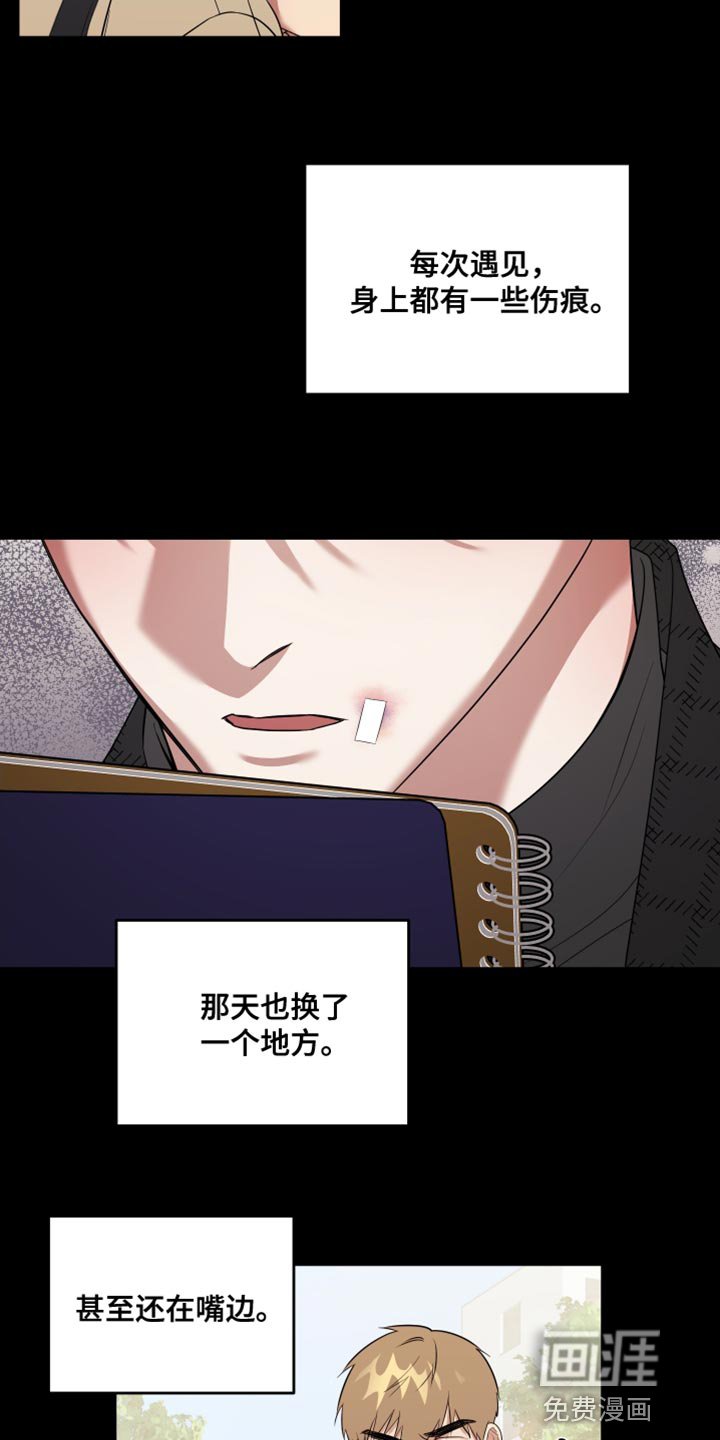 第12章：点头之交