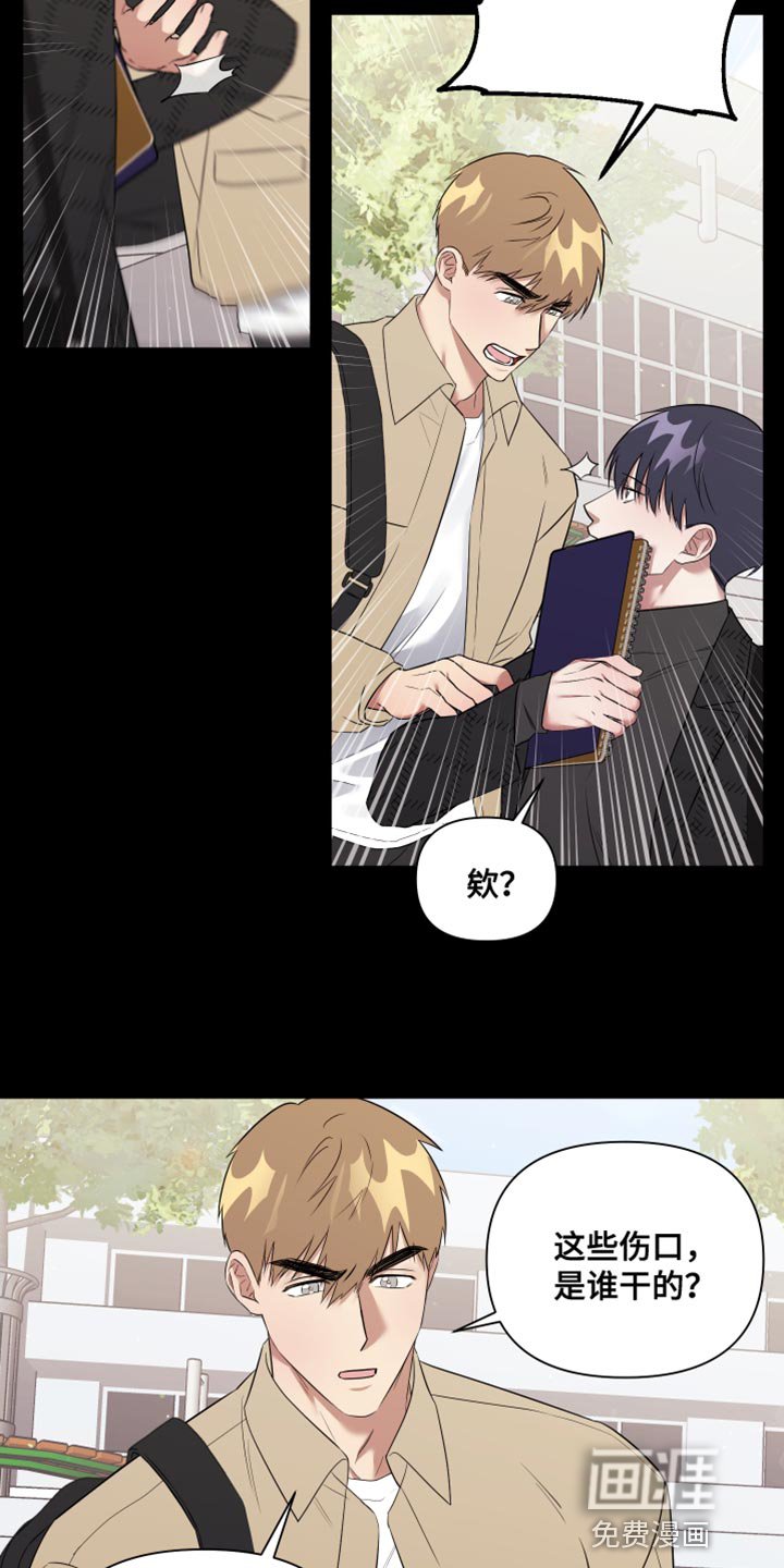 第12章：点头之交