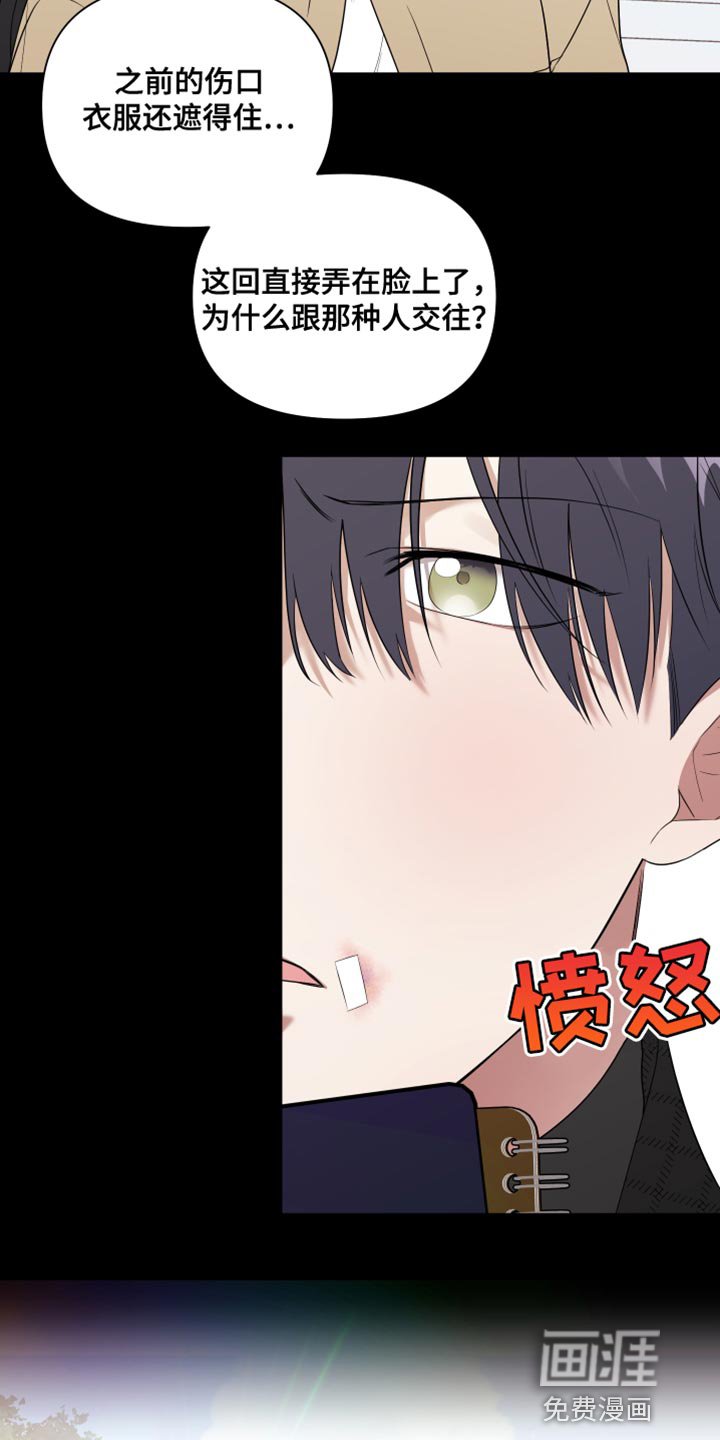第12章：点头之交