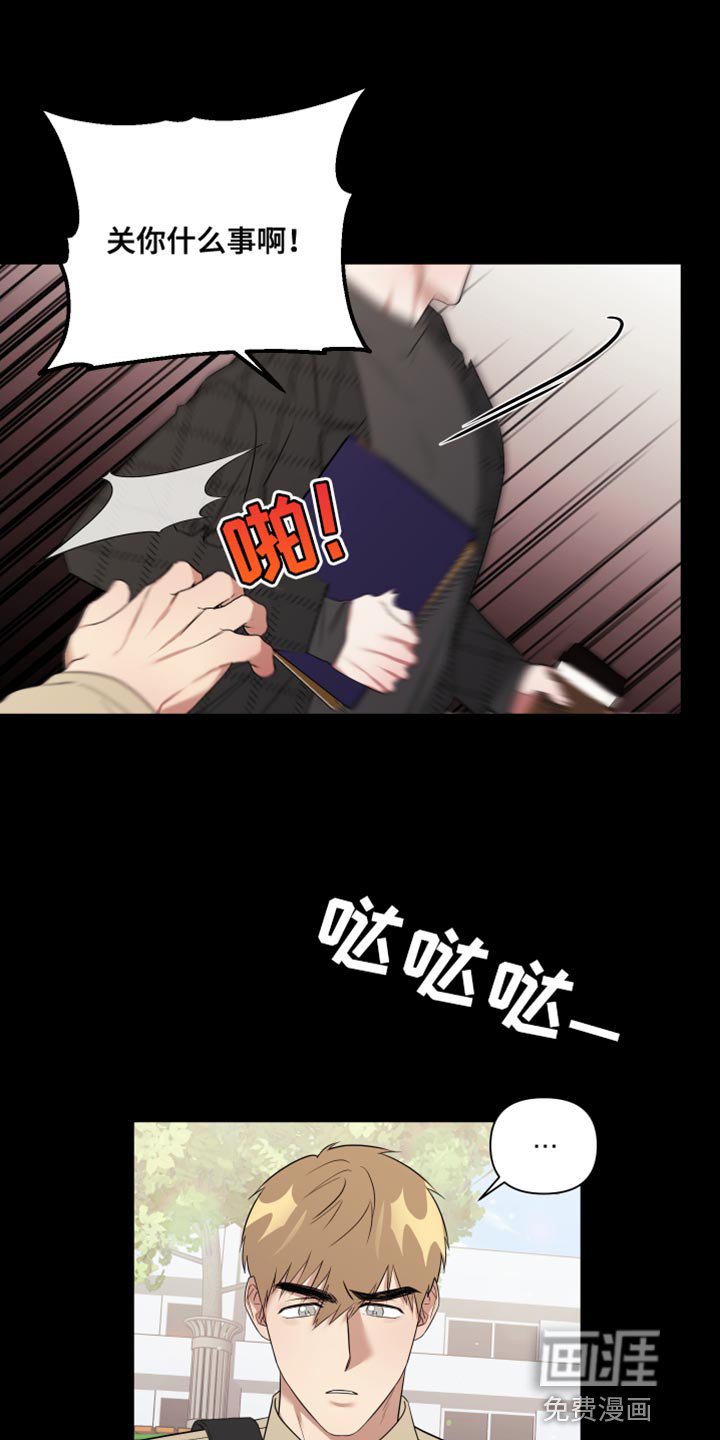 第12章：点头之交