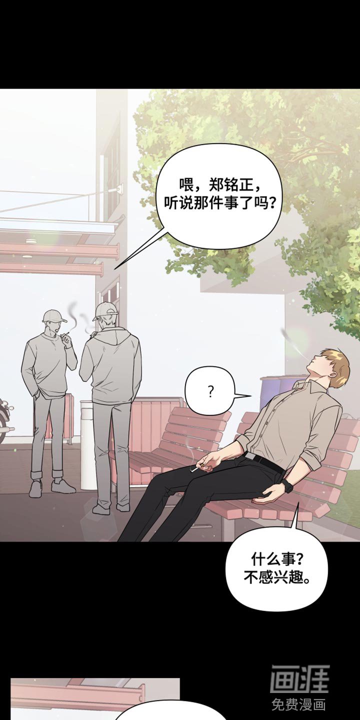 第13章：正中靶心