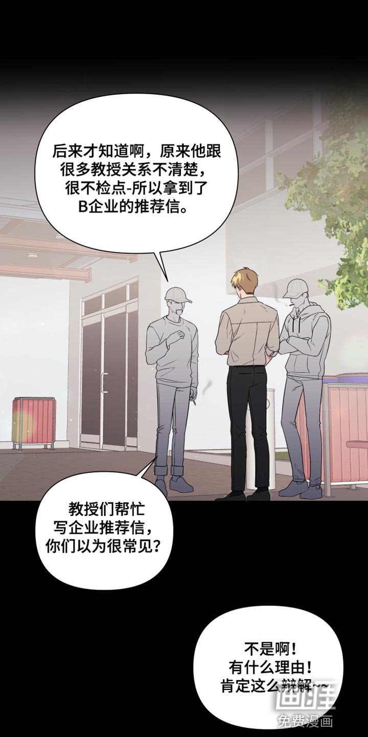 第13章：正中靶心