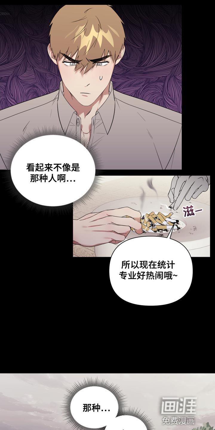 第13章：正中靶心