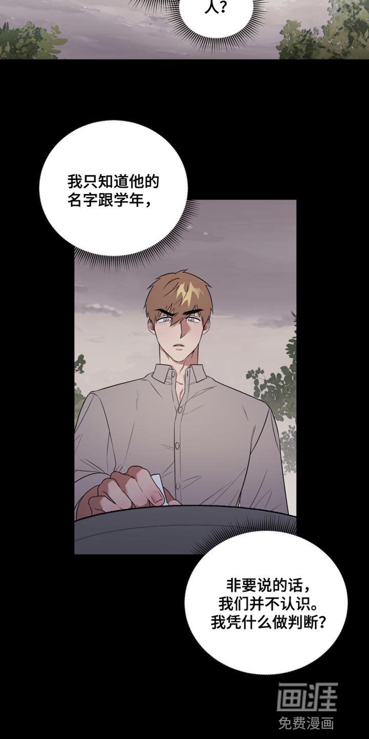 第13章：正中靶心