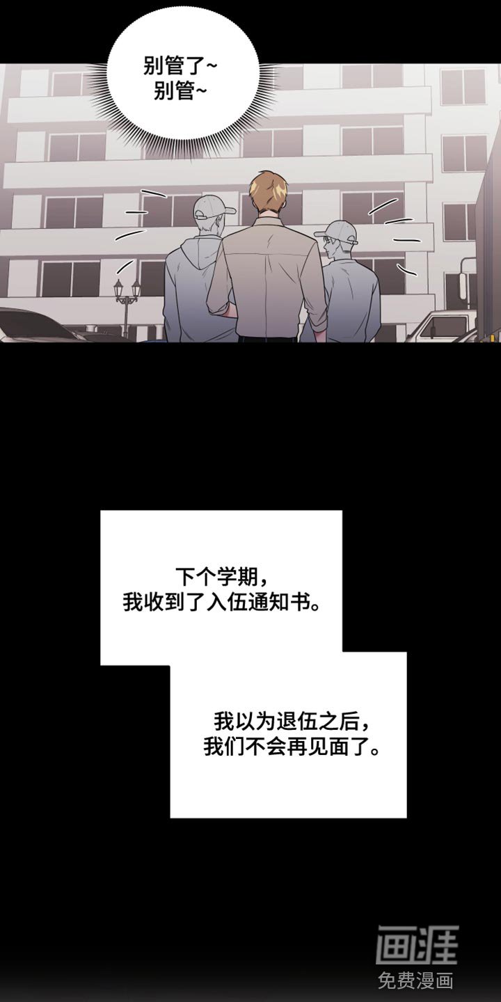 第13章：正中靶心