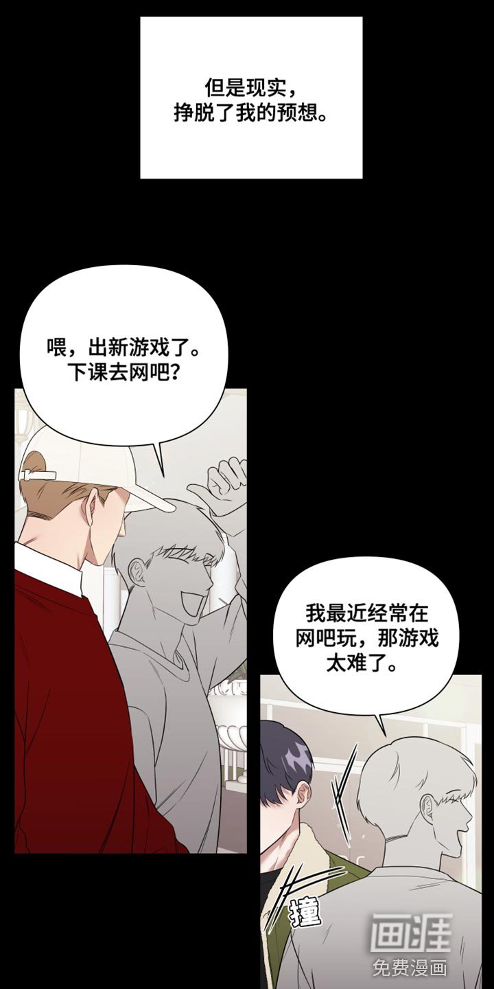 第13章：正中靶心