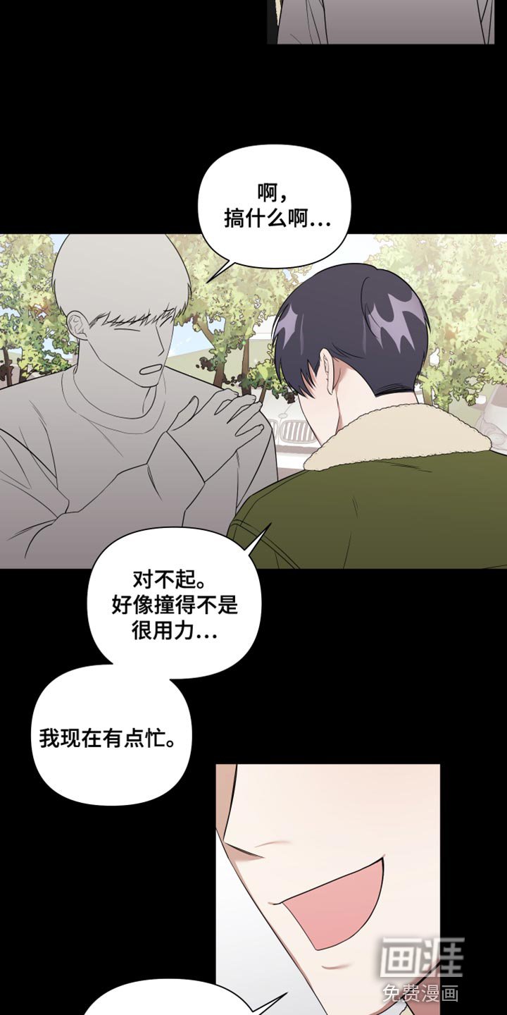 第13章：正中靶心