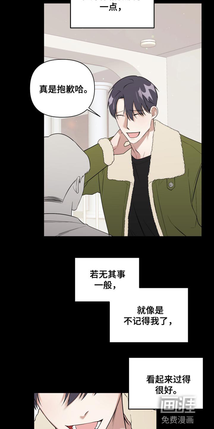 第13章：正中靶心