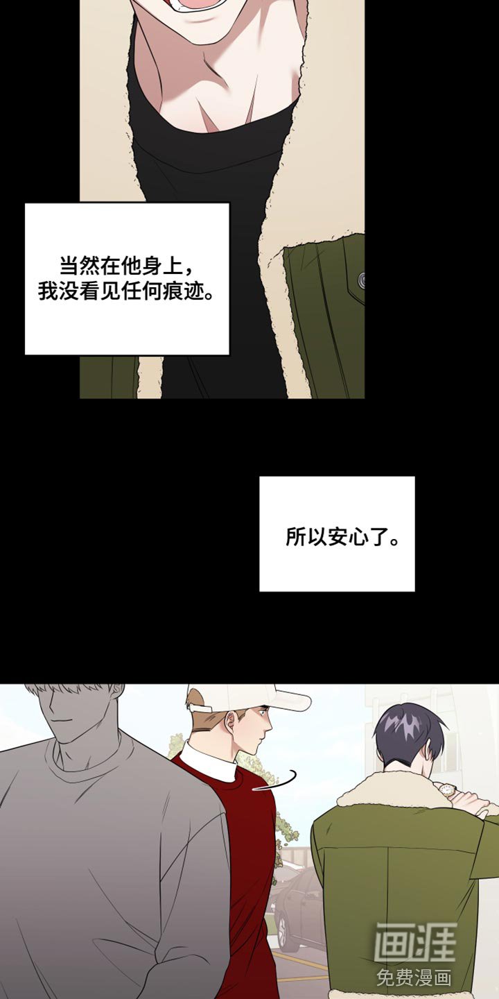 第13章：正中靶心