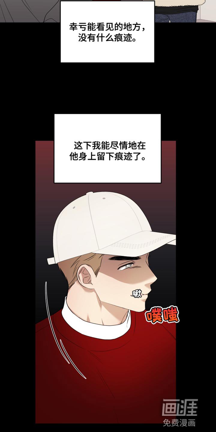 第13章：正中靶心