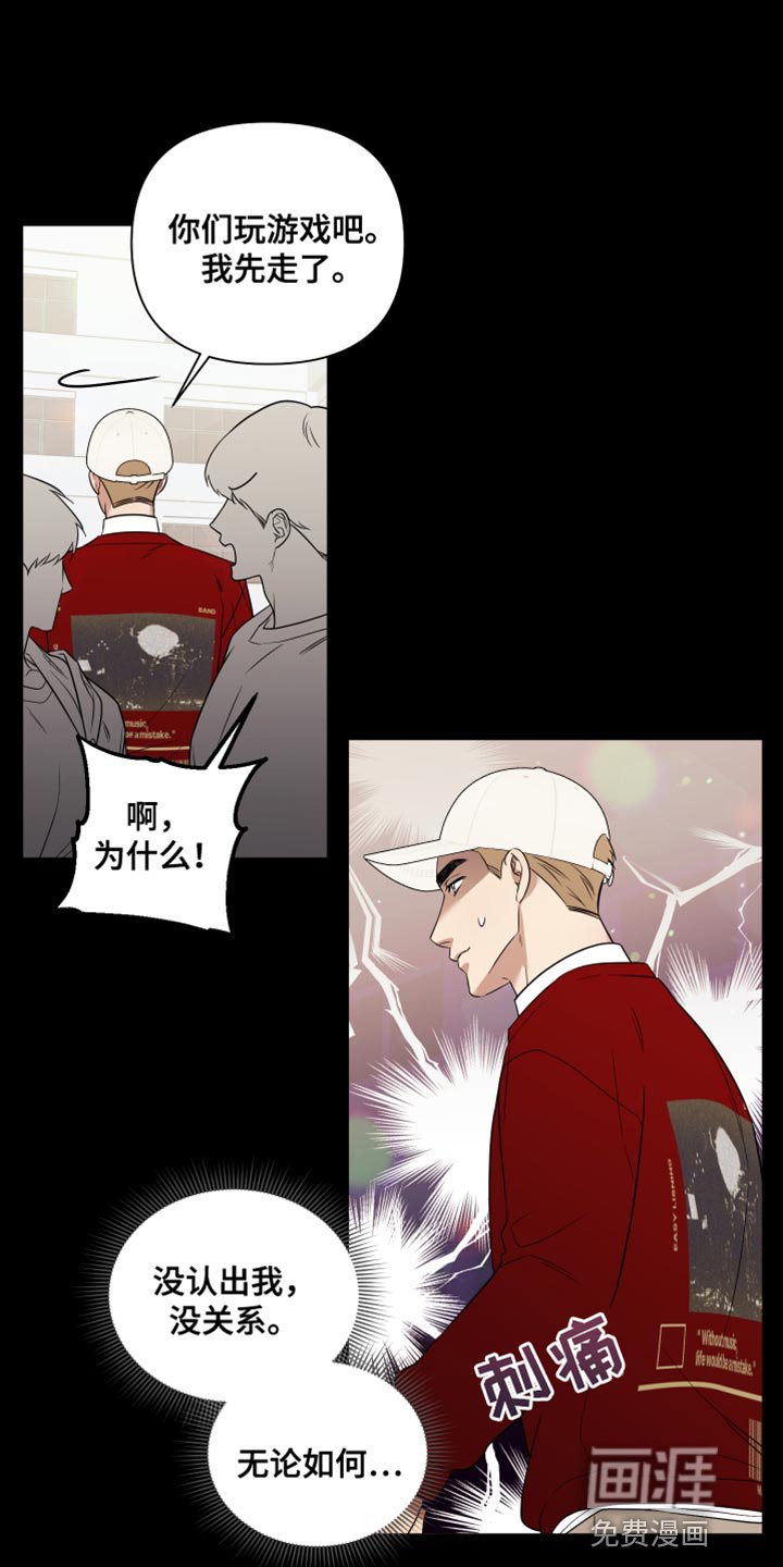 第13章：正中靶心