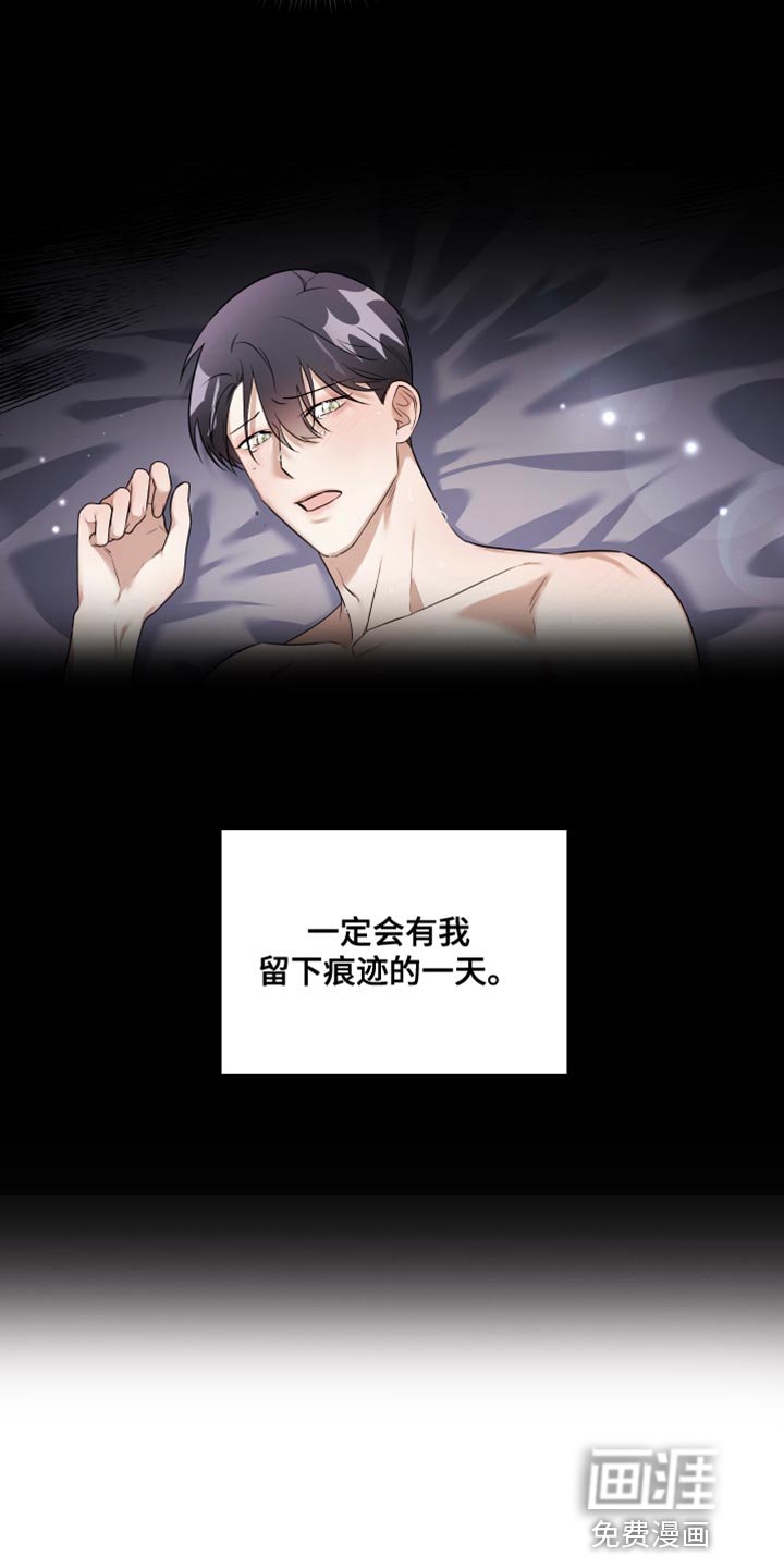 第13章：正中靶心
