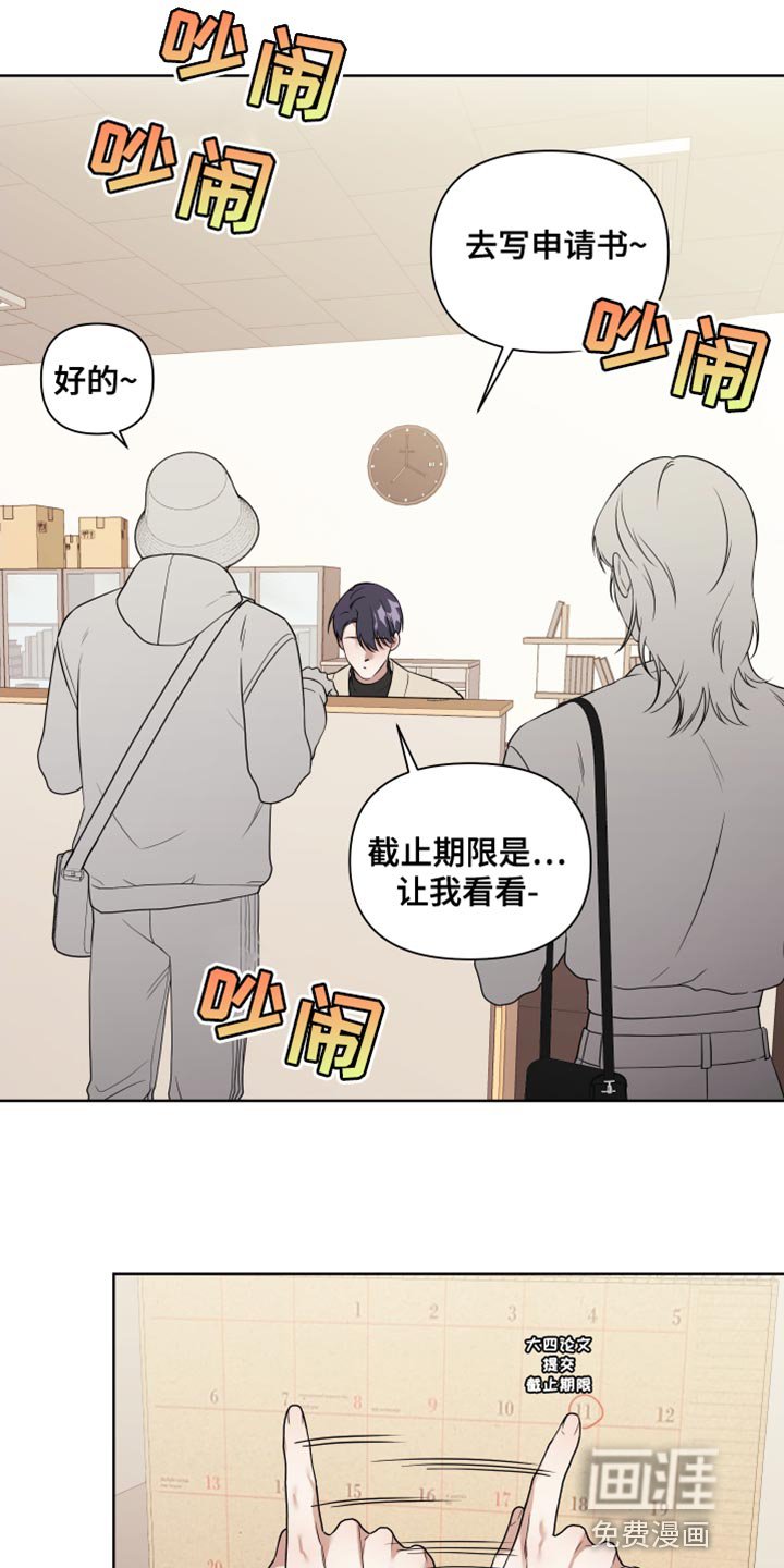 第13章：正中靶心