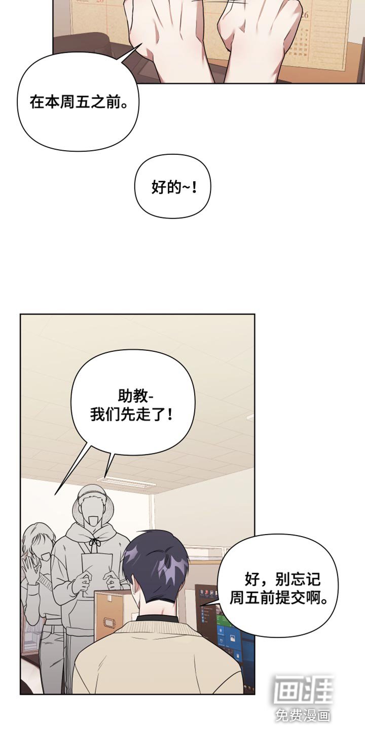 第13章：正中靶心