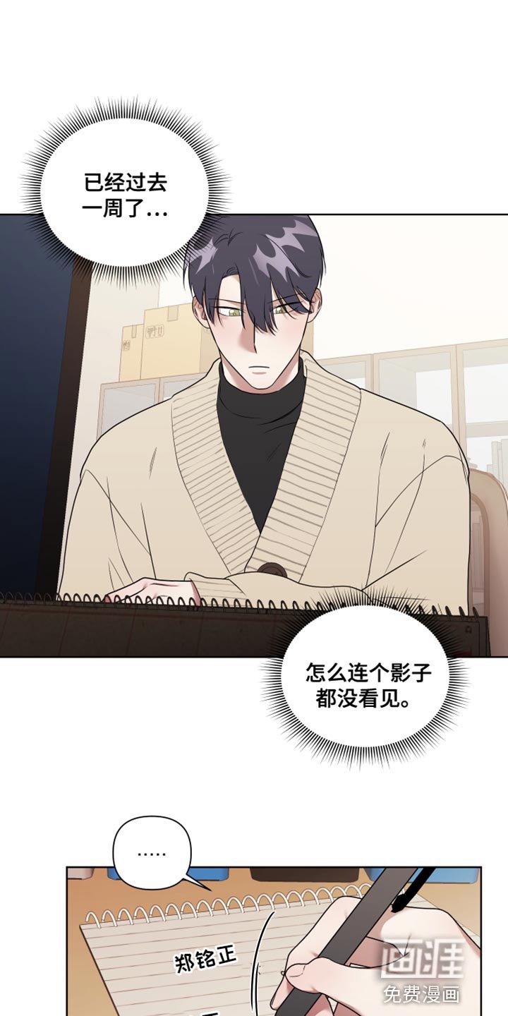 第13章：正中靶心
