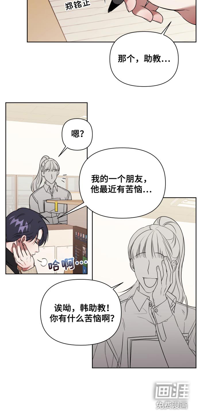 第13章：正中靶心