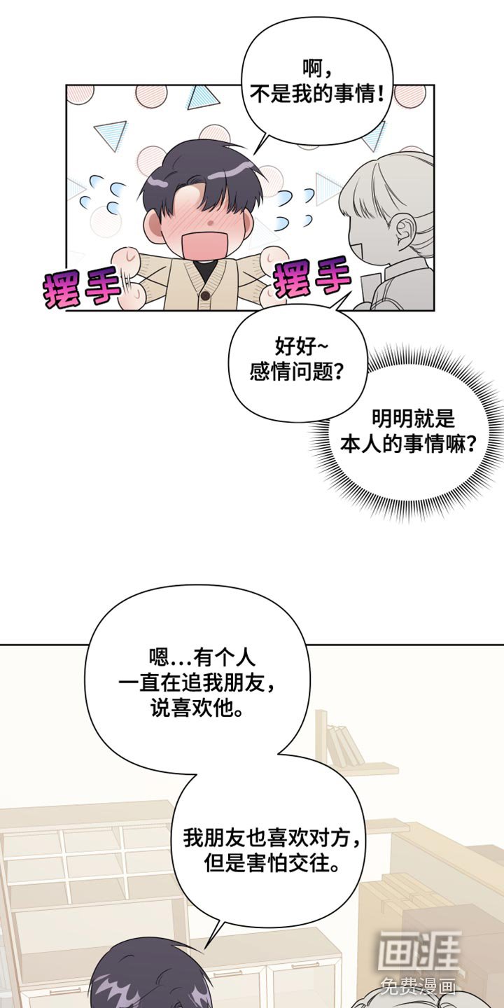 第13章：正中靶心