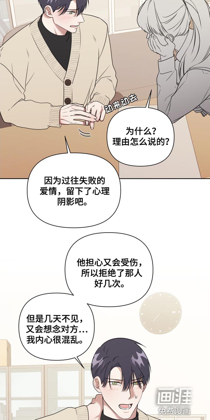 第13章：正中靶心