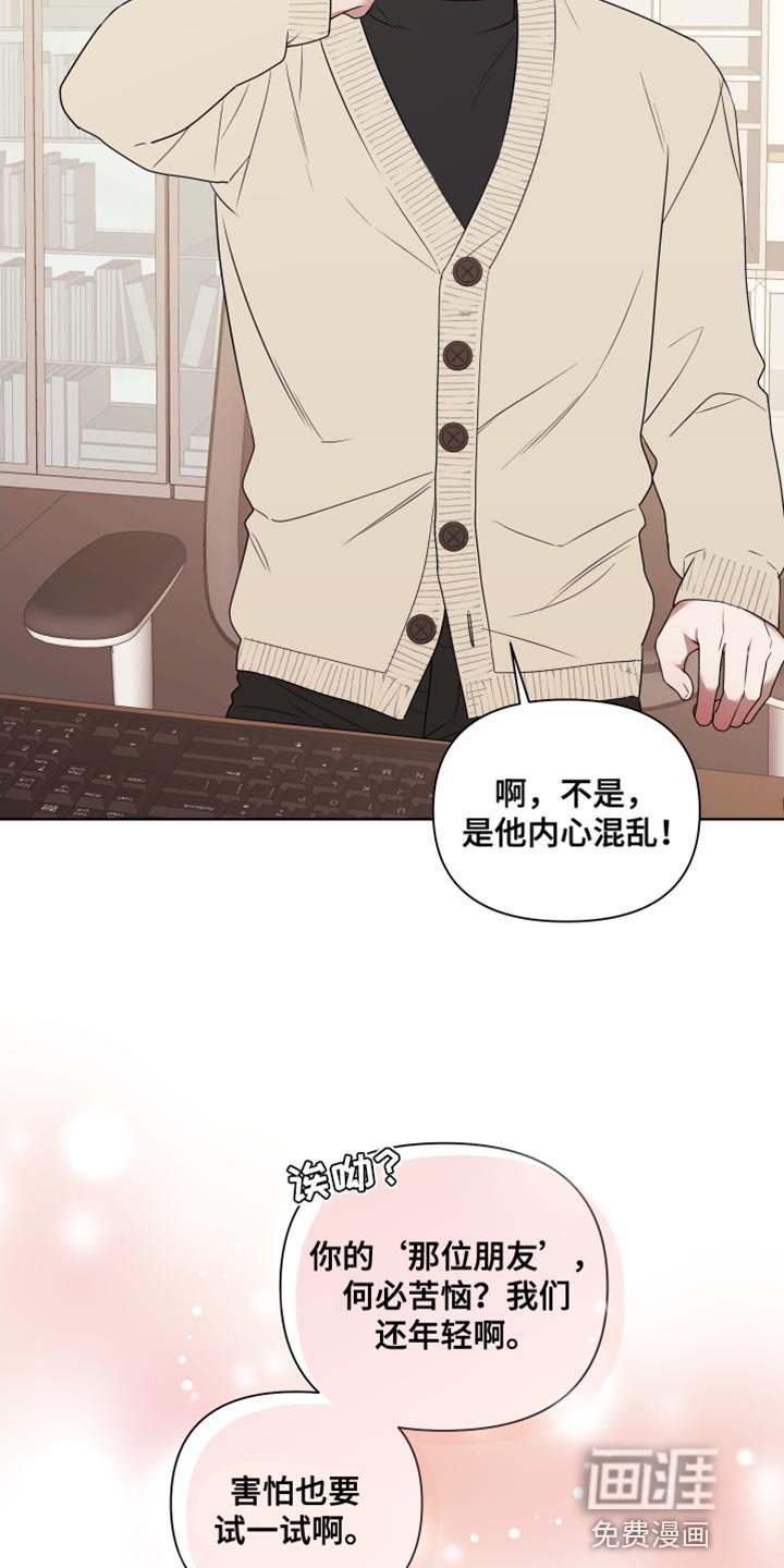 第13章：正中靶心